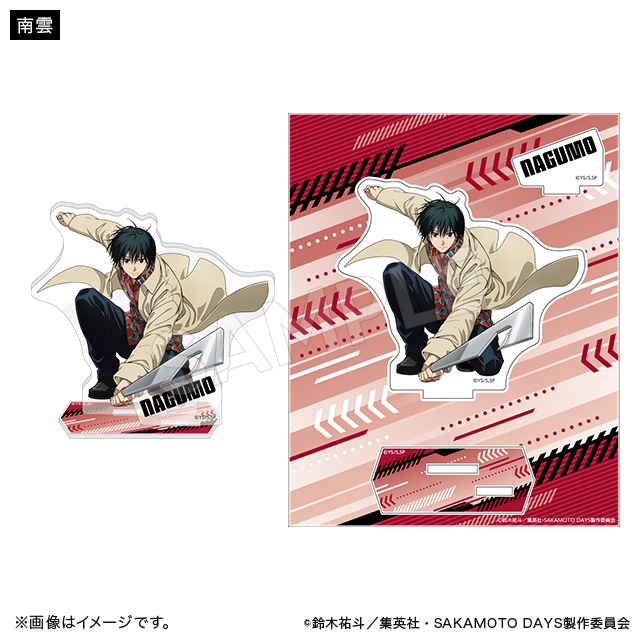 sakamotodays_0061-s-01-pl.jpg