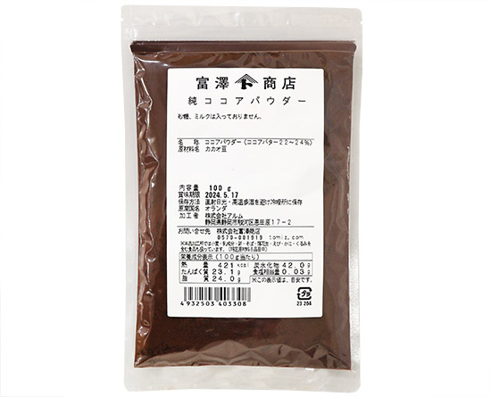 純ココアパウダー / 100g | チョコレート・ココア,ココア・カカオ