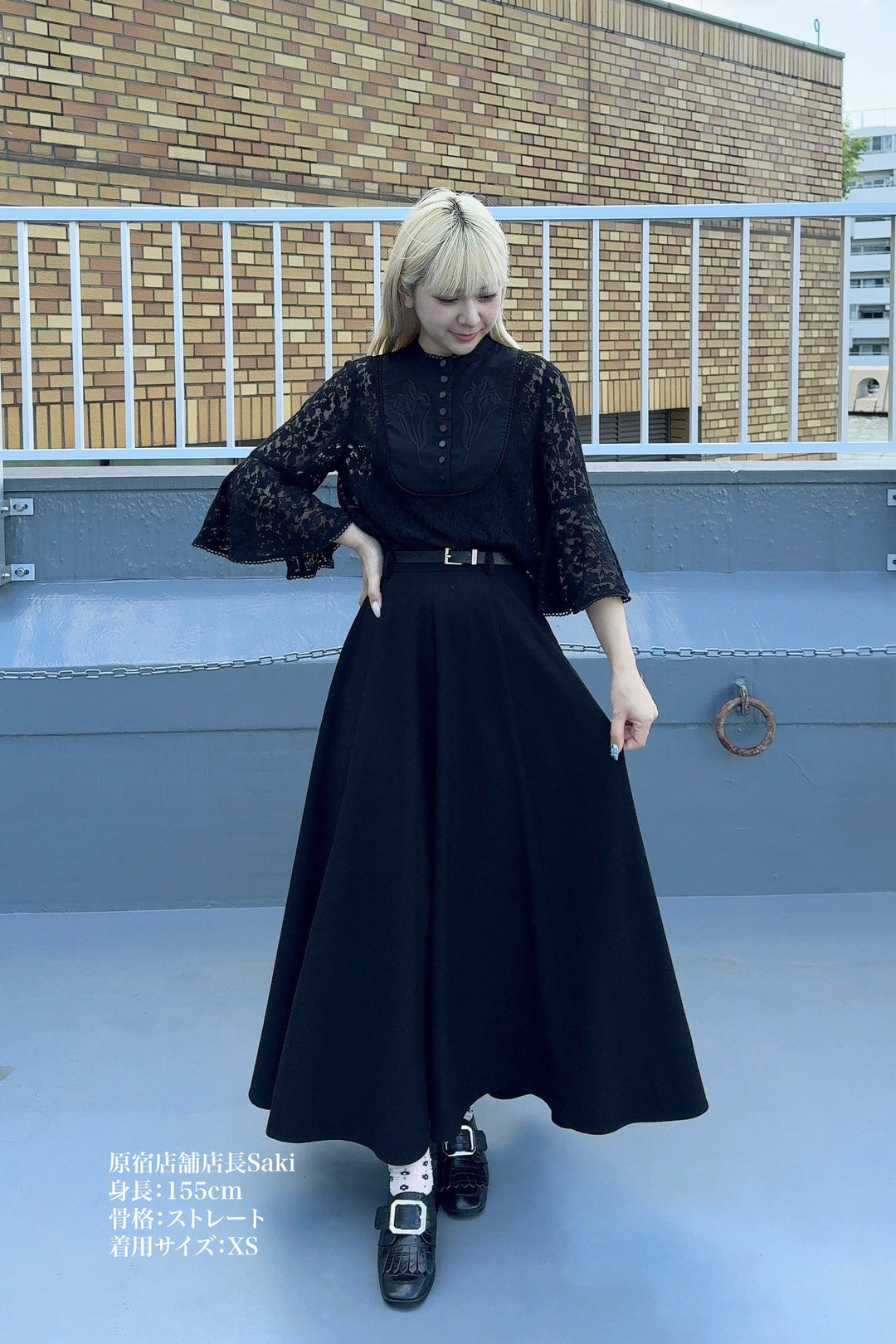 誰が一番早く家につくか勝負しよう》ハイウエストプリーツロング