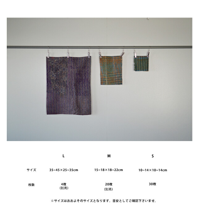 楽天市場】【10%OFFクーポン配付中】ヴィンテージカンタキルト 30枚