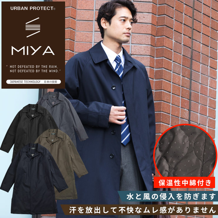 楽天市場】【楽天スーパーSALEクーポン3000円引き】ステンカラーコート