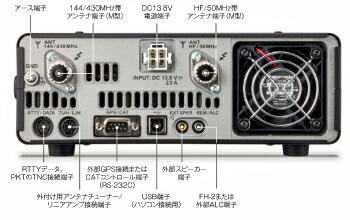 楽天市場】FT-991Aシリーズと高音質外部スピーカーSP-10と 安定化電源