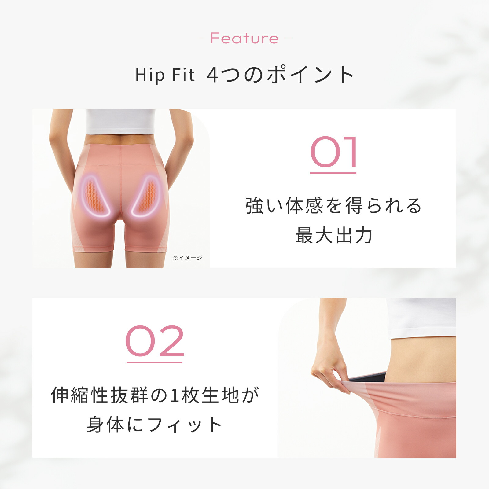 楽天市場】【期間限定20%OFF！】シックスパッド ヒップフィット 専用