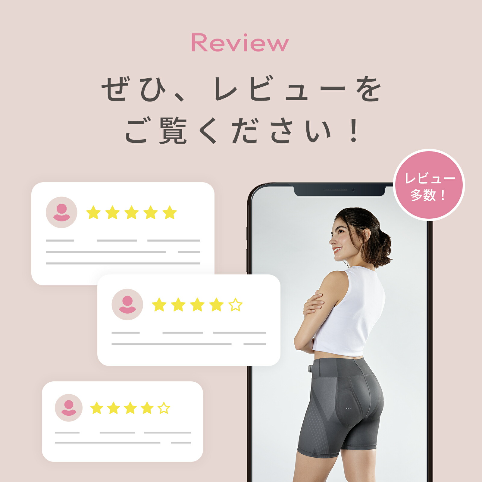 楽天市場】【期間限定20%OFF！】シックスパッド ヒップフィット 専用