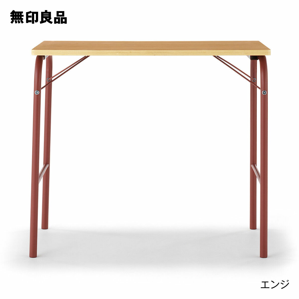 楽天市場】スチールパイプテーブル 折りたたみ式【無印良品 公式