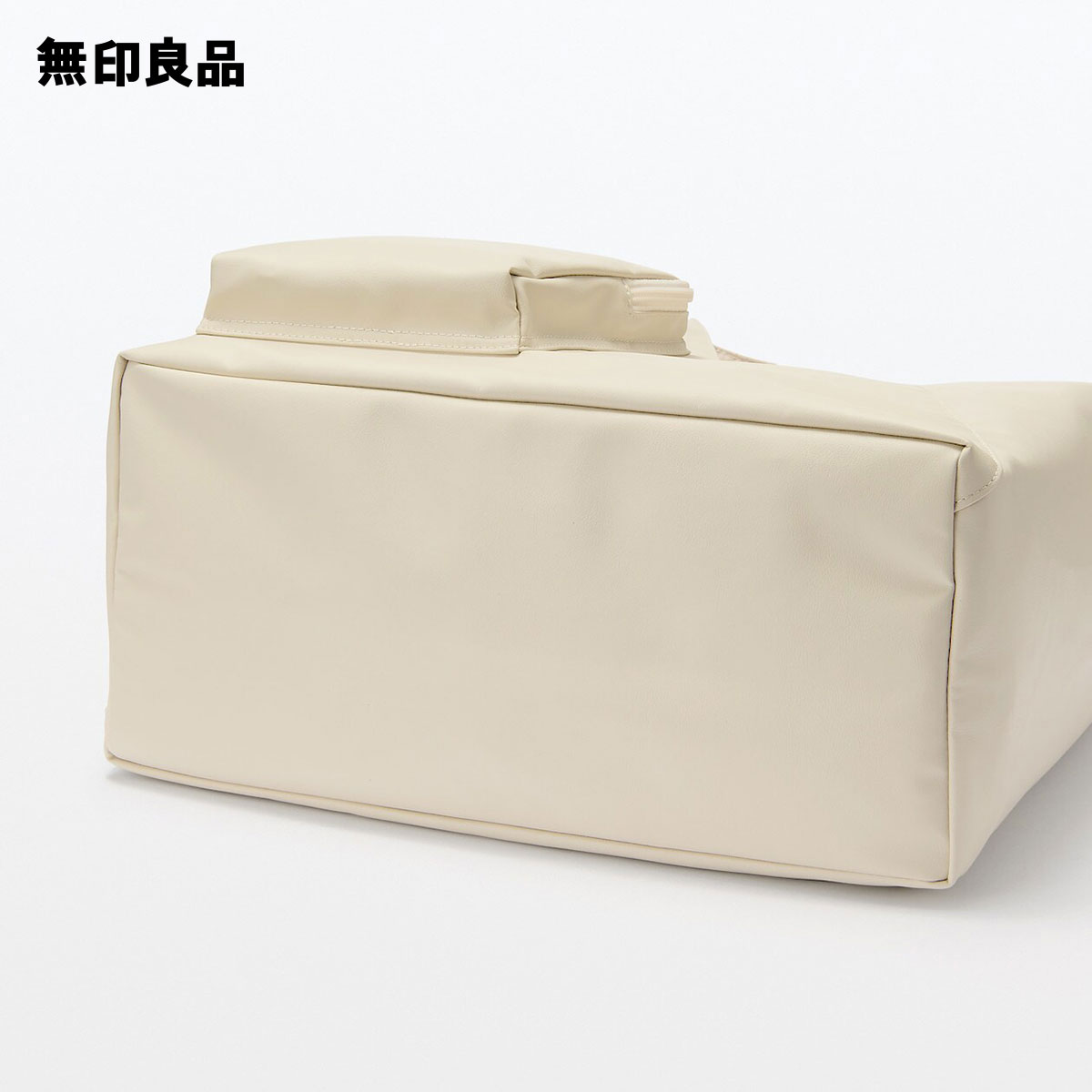 楽天市場】植物由来の原料を使った ワンショルダーバッグ【無印良品