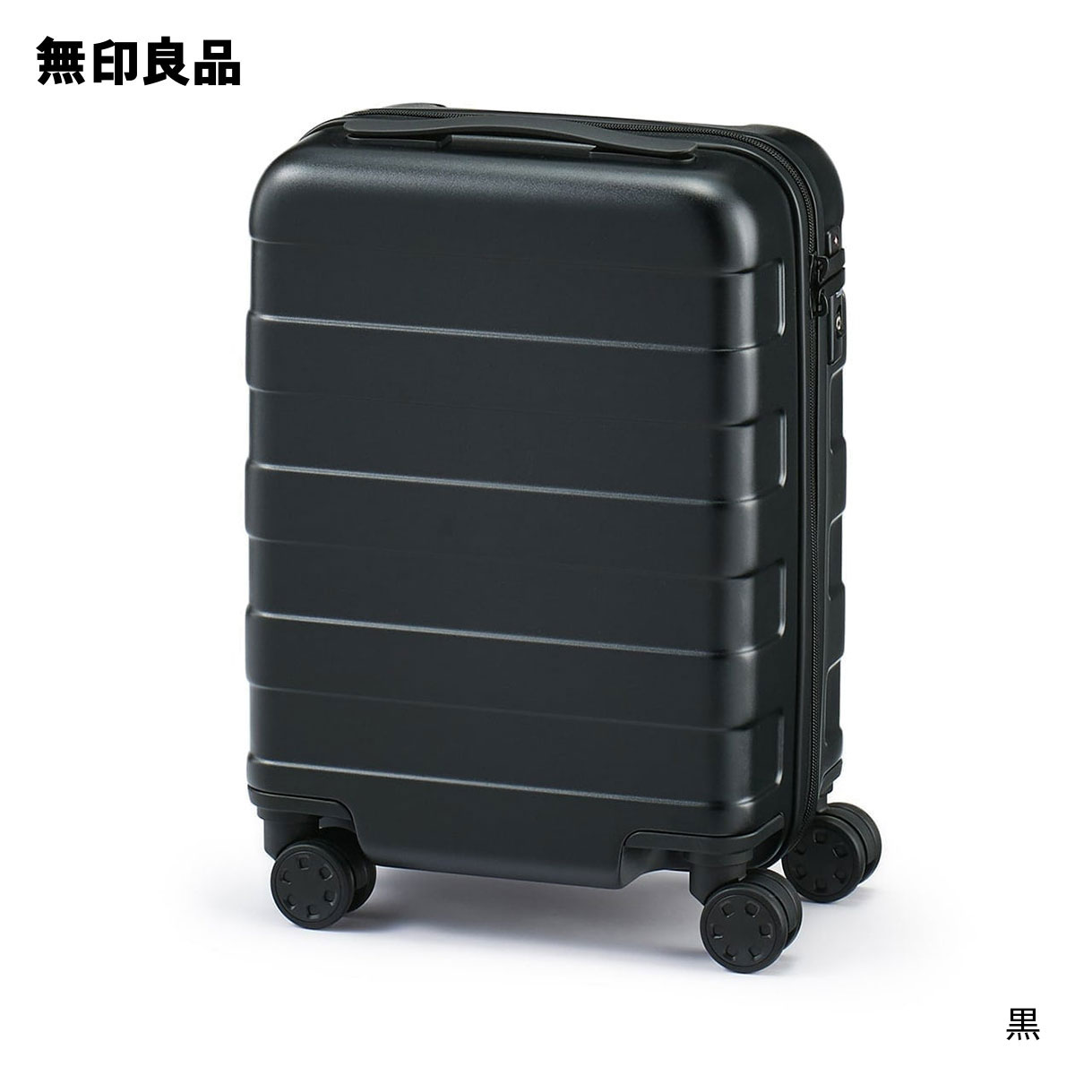 楽天市場】バーを自由に調節できる ハードキャリーケース（20L