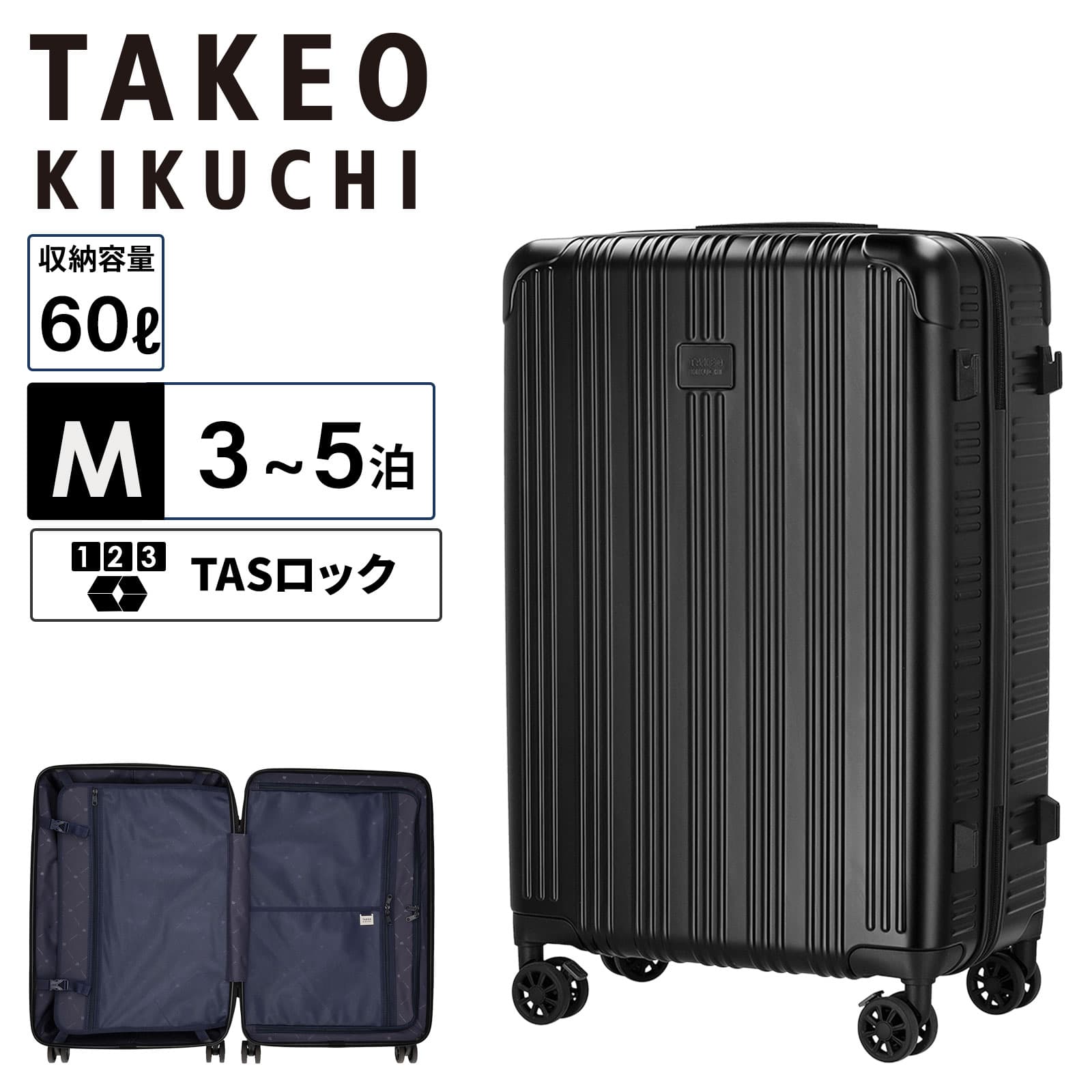 スーツケース キャリーケース タケオキクチ ケース」の人気商品一覧