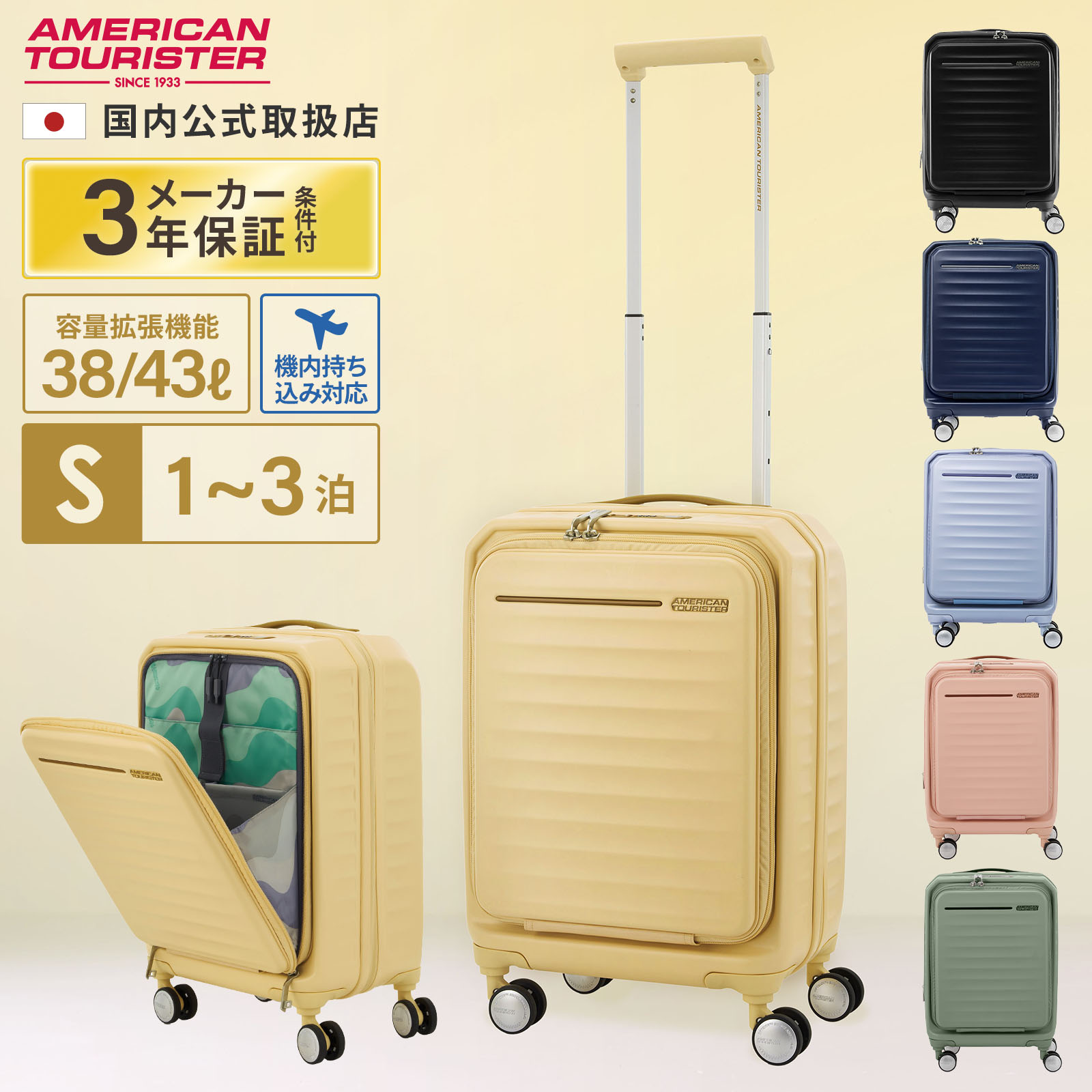 楽天市場】【スーパーSALE限定！最大50％OFFクーポン】【25％OFF