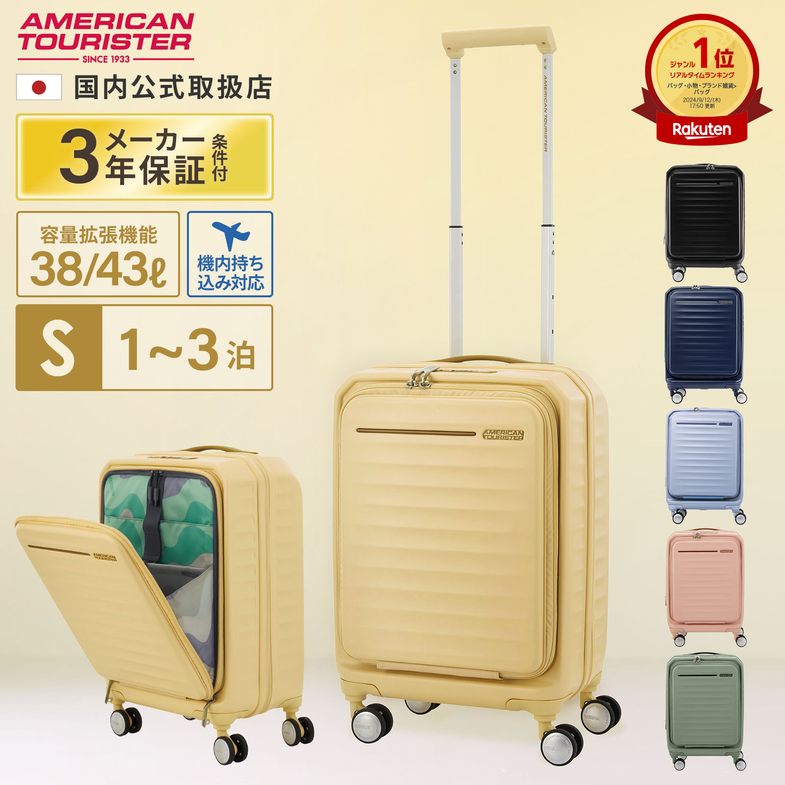 楽天市場】【SS限定最大300％ポイントバック】【25％OFF】 正規品