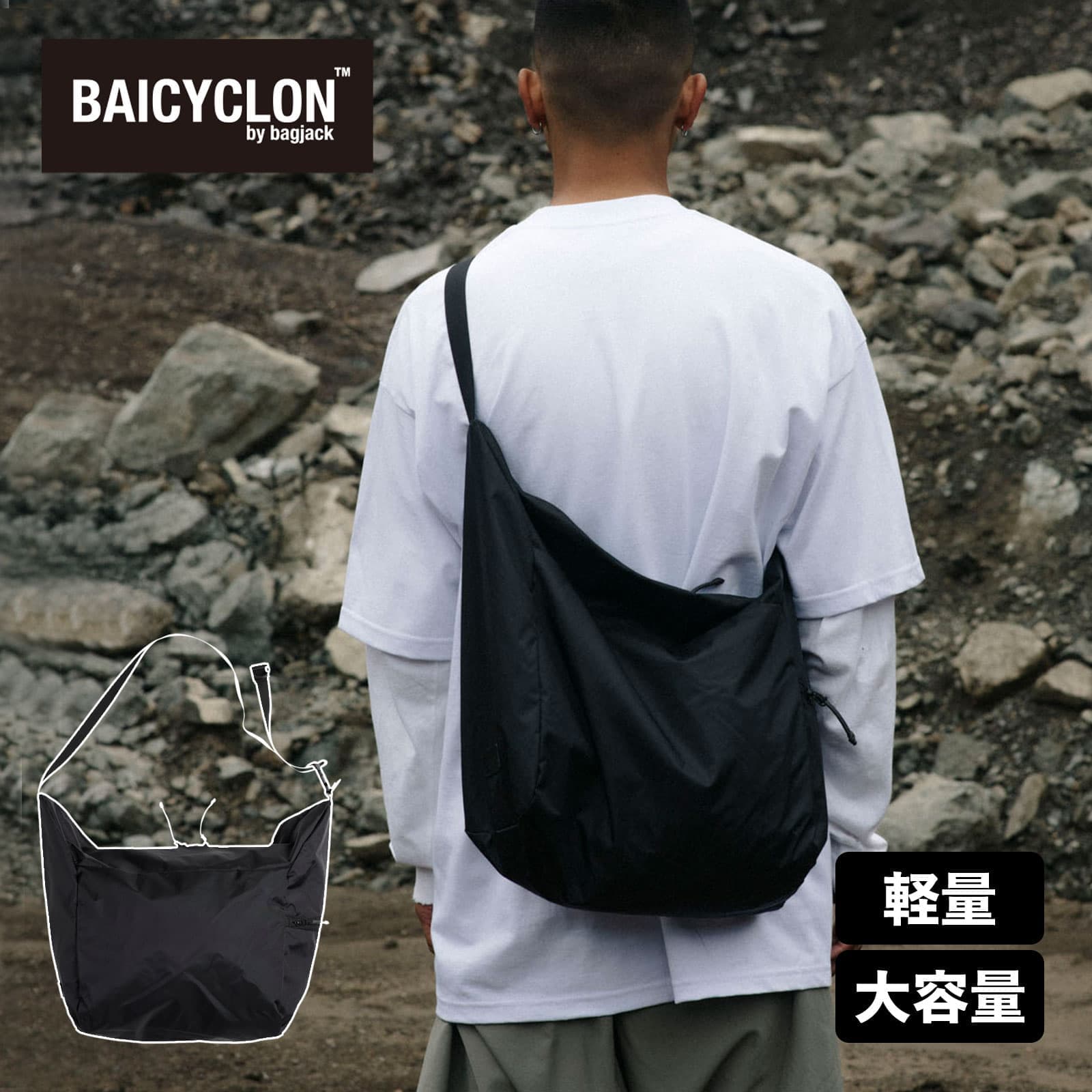 楽天市場】【SS限定最大300％ポイントバック】正規品 バイシクロン