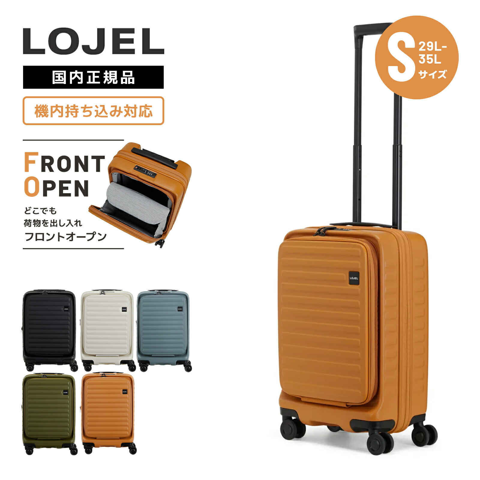 楽天市場】【SS限定最大300％ポイントバック】正規品 LOJEL ロジェール