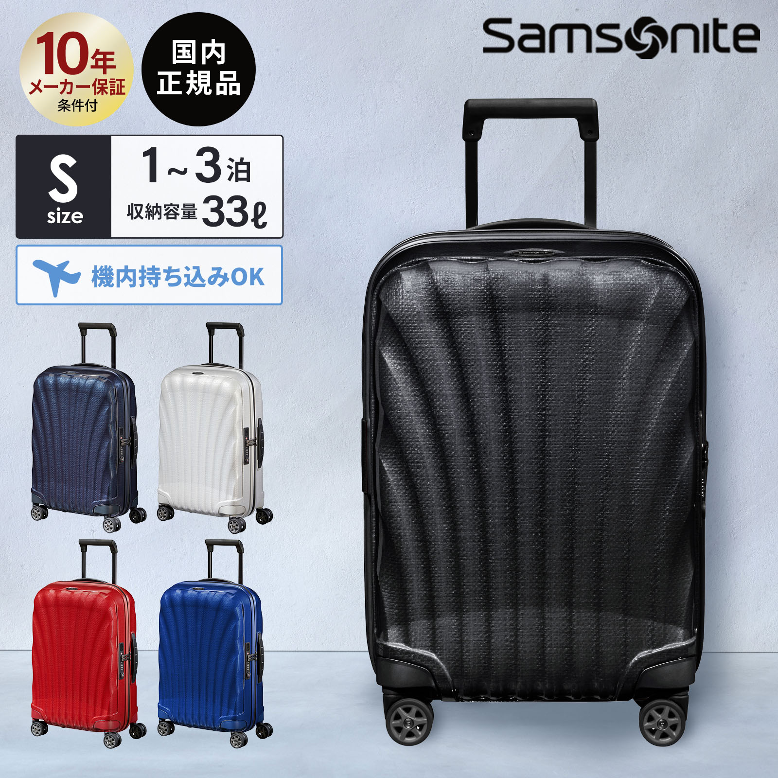 楽天市場】【SS限定最大300％ポイントバック】正規品 Samsonite スーツ