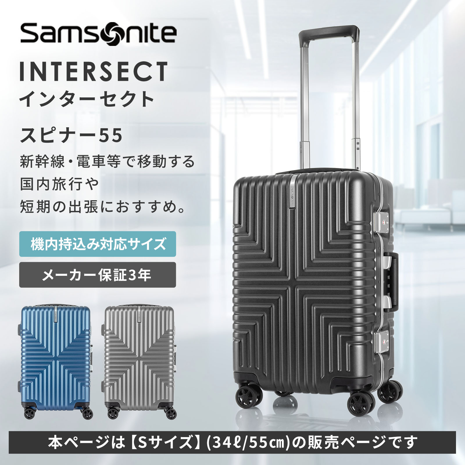 楽天市場】【SS限定最大300％ポイントバック】正規品 Samsonite スーツ