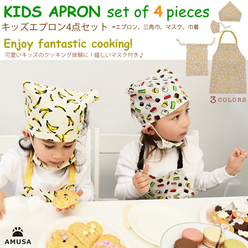 楽天市場】【スーパーSALE限定P2倍】【楽天ランキング1位】キッズ