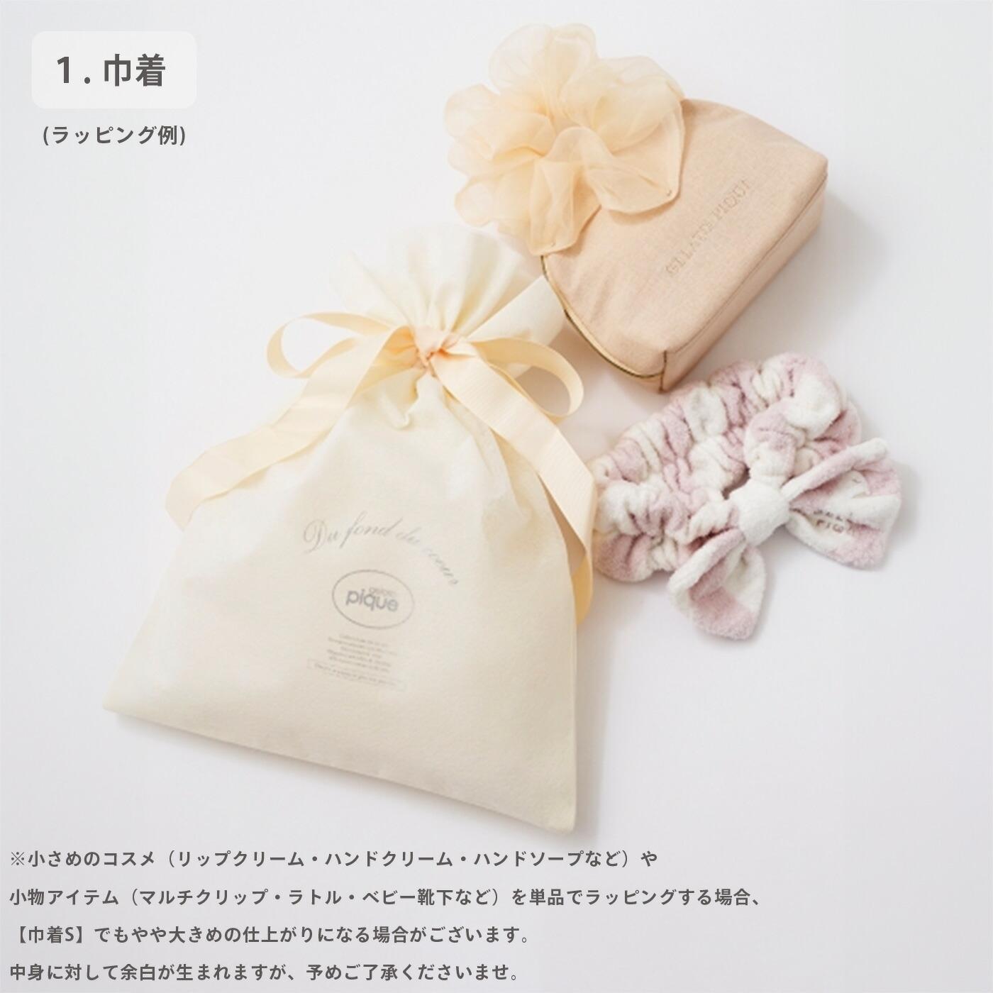 楽天市場】GELATO PIQUE ブランド専用ギフトボックス/巾着(メッセージ