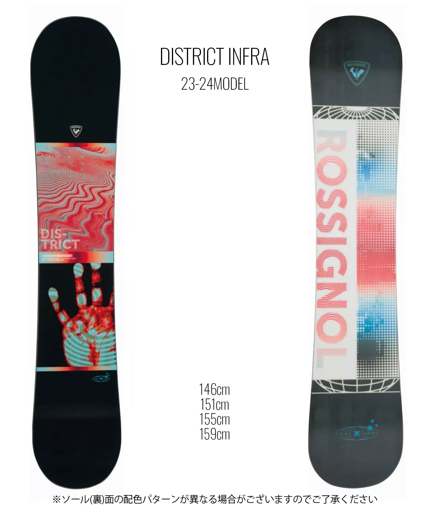 楽天市場】スノーボード 板 メンズ ROSSIGNOL ロシニョール DISTRICT
