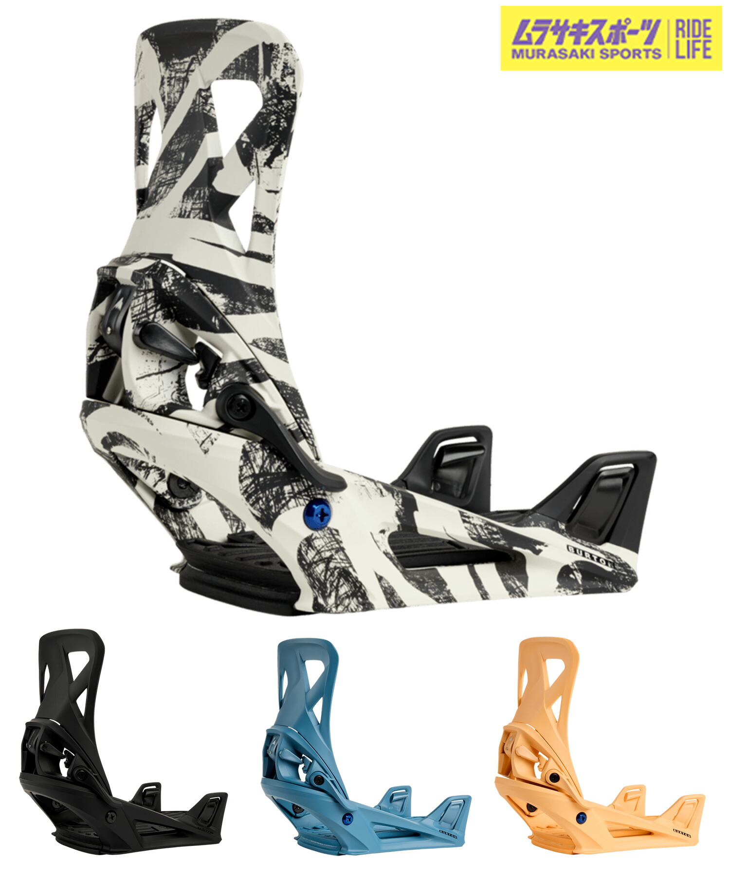 楽天市場】ステップオン セットの通販