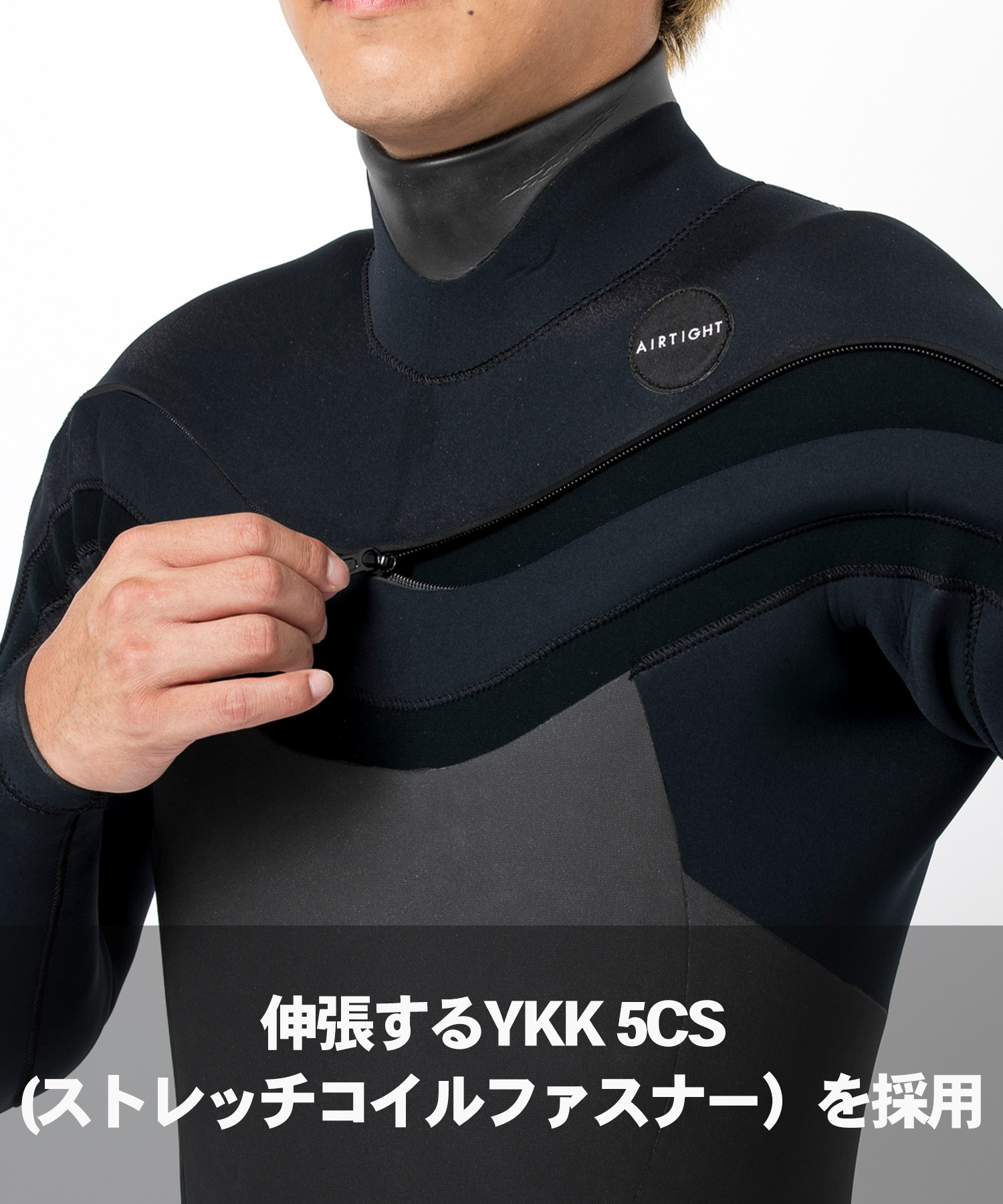 楽天市場】AIRTIGHT エアータイト LCZ PRM EDGE 5X3mm メンズ