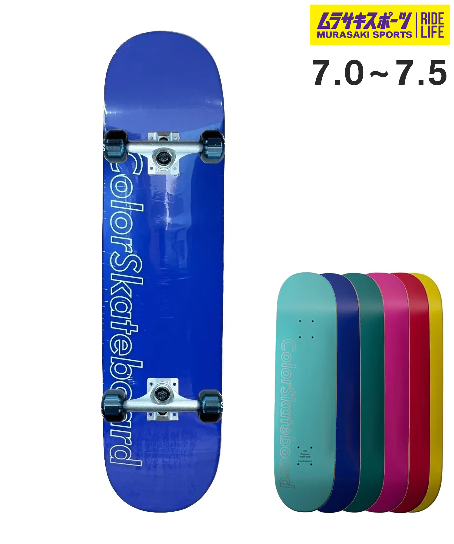 楽天市場】ColorSkateboard カラースケートボード スケートボード