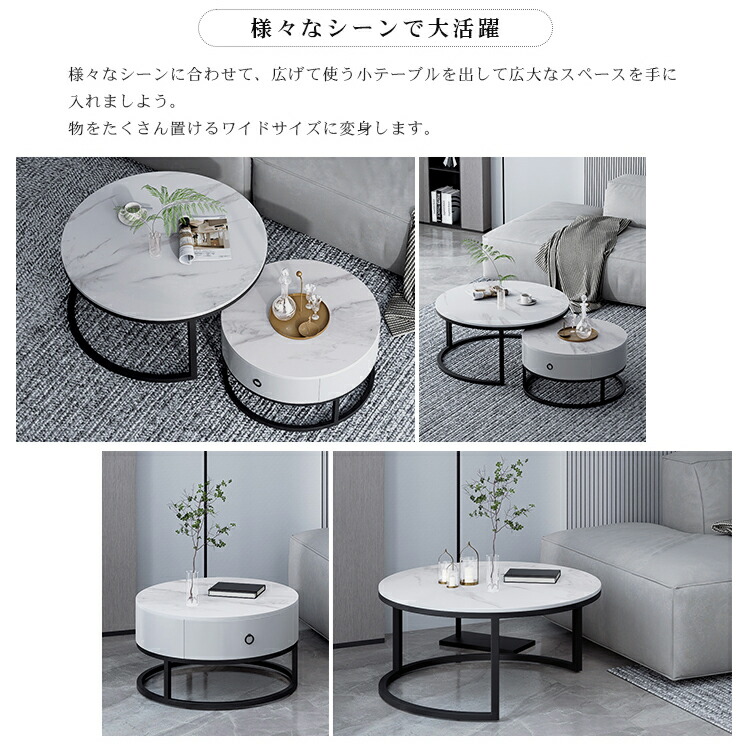 楽天市場】【3年保証・楽天2位】ネストテーブル 丸 2個セット