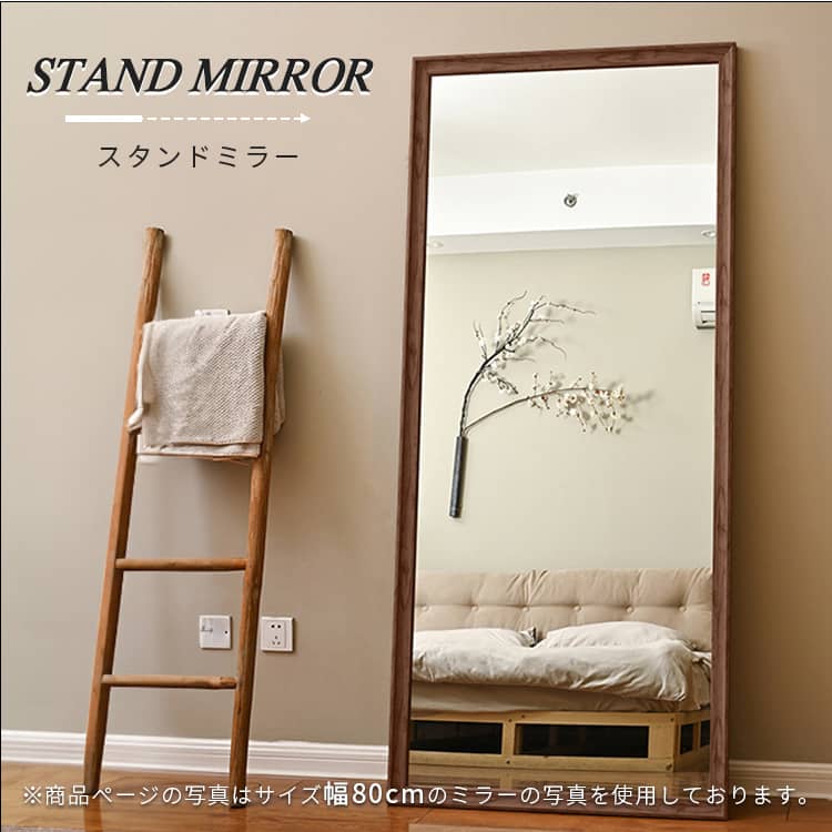 楽天市場】半額品 【レビュー特典】全身鏡 姿見 木製 60×160 80×180