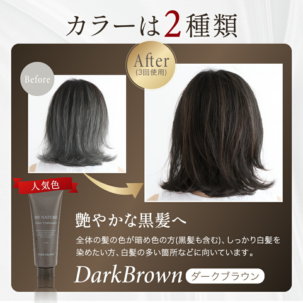 楽天市場】＼スーパーセール限定クーポン配布中／【公式】白髪染め