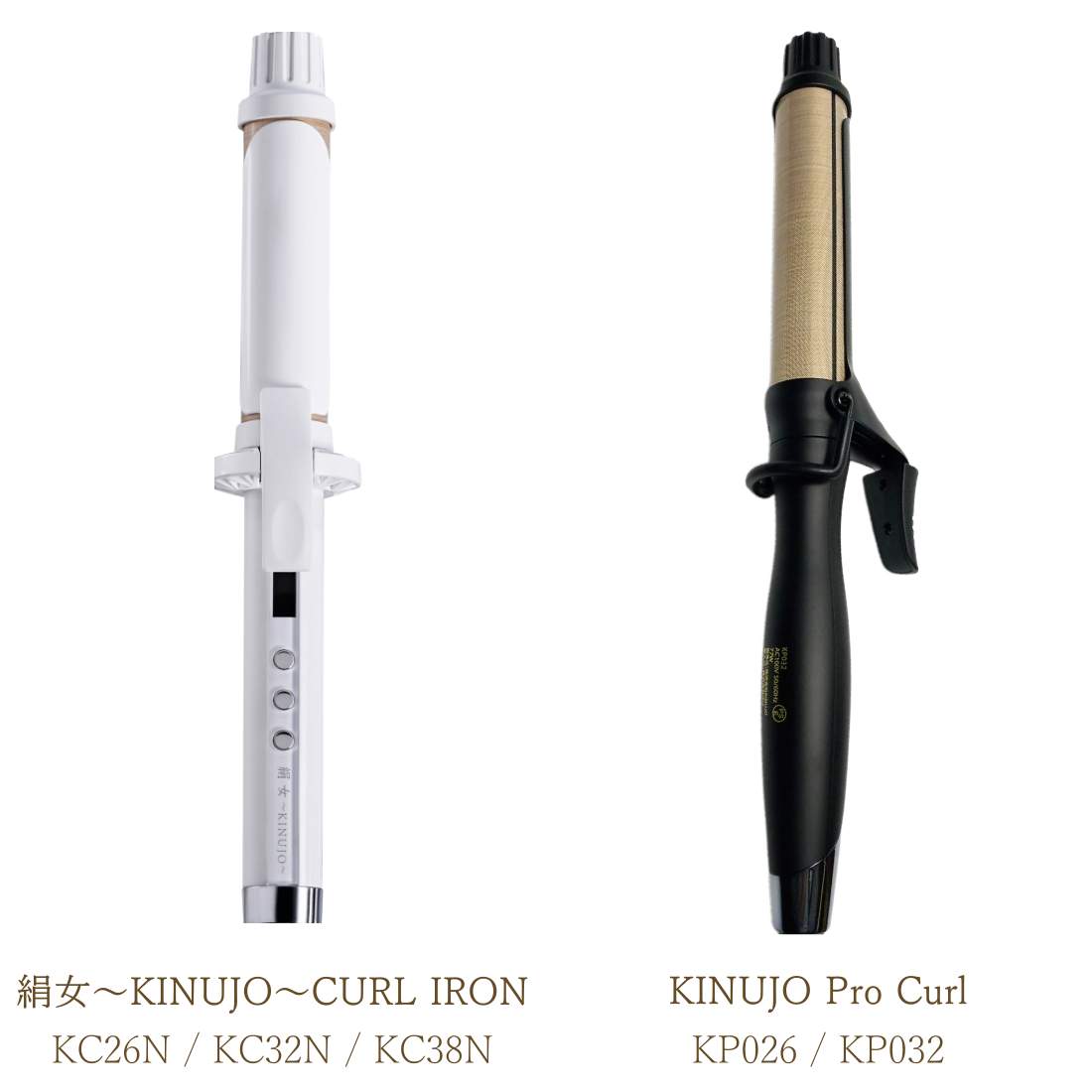 楽天市場】Kinujo カールアイロン KINUJO 絹女 〜KINUJO〜 カール