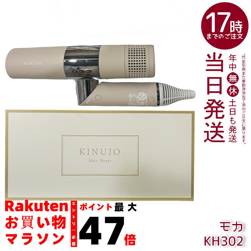 家電 KH302」の人気商品一覧 | 安い商品を通販サイトから探す - 価格.com