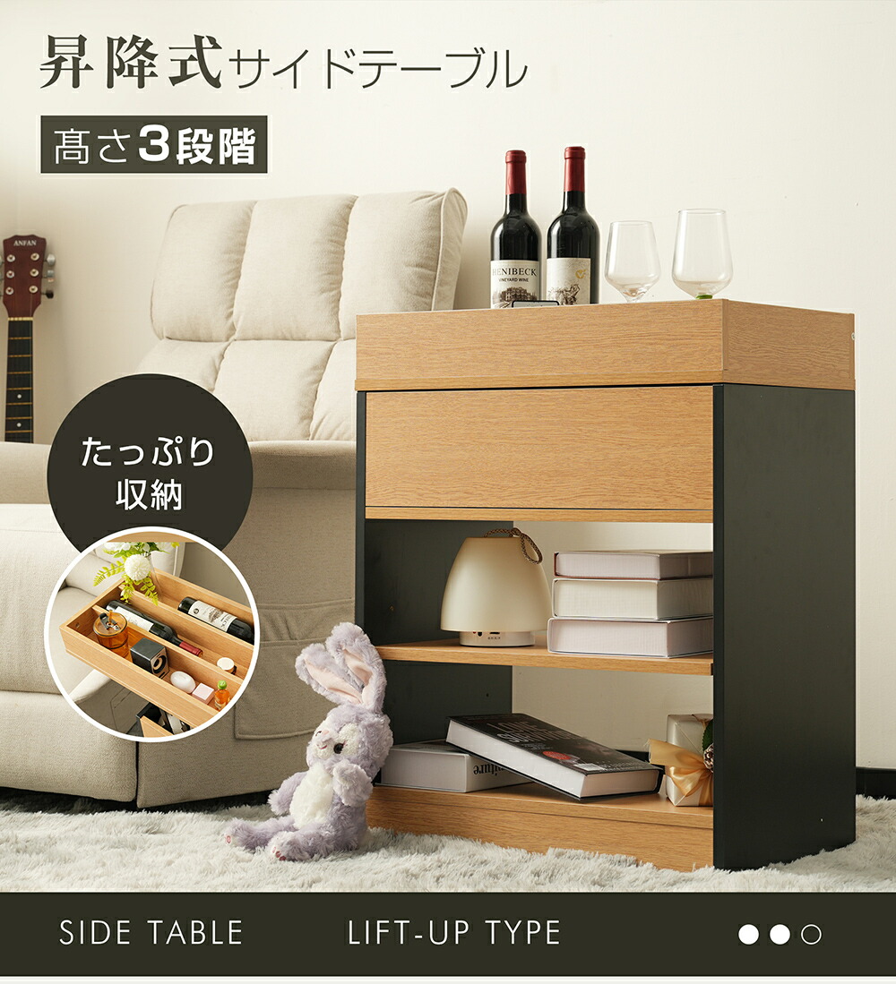 楽天市場】【楽天スーパーSALE!3/4 20:00 - 3/11 1:59】サイド収納