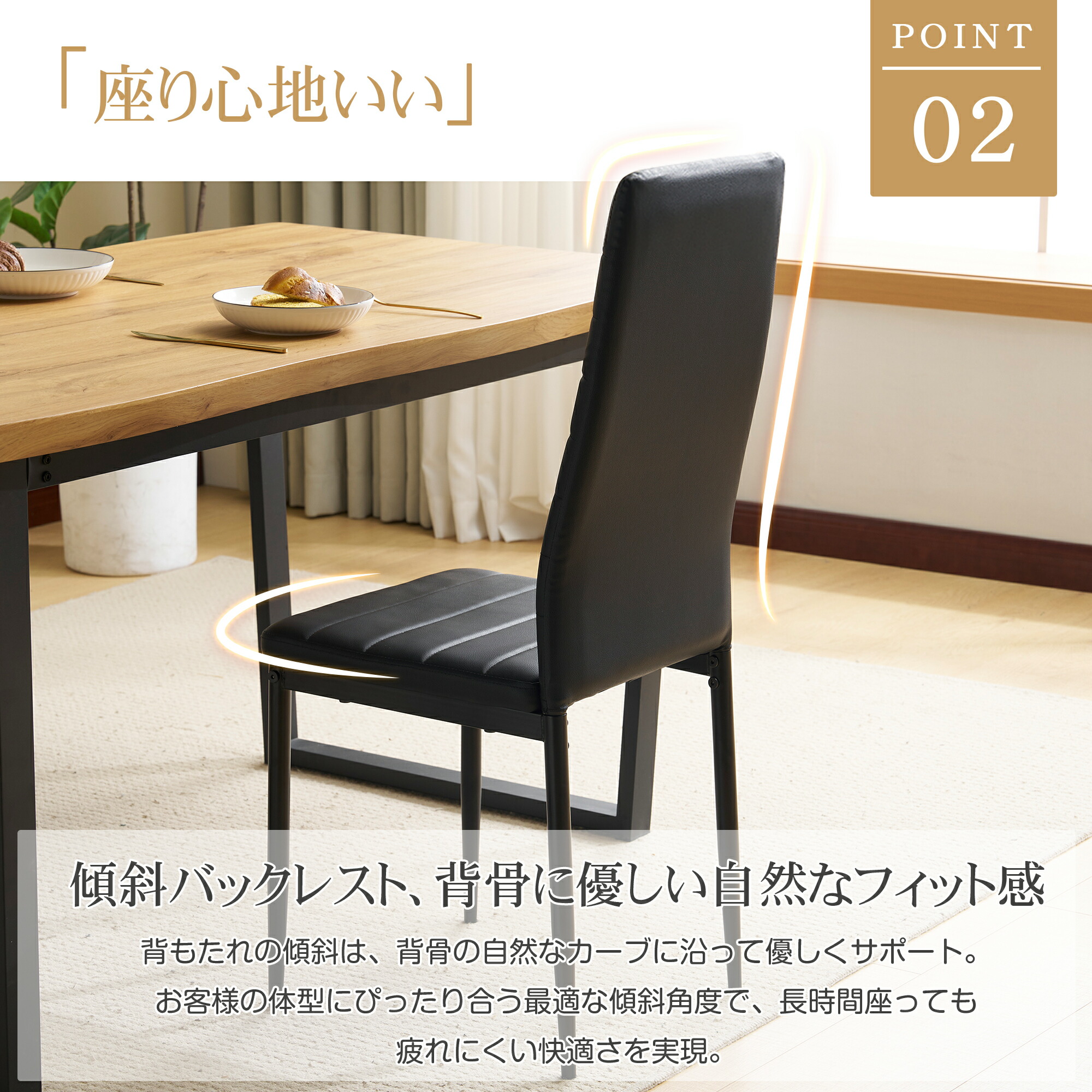 楽天市場】【楽天スーパーSALE!3/4 20:00 - 3/11 1:59】4脚セット