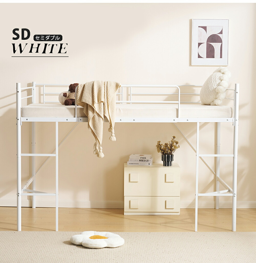 楽天市場】【20時~2hP5倍&SALE限定10%OFF】【セミダブル仕様登場