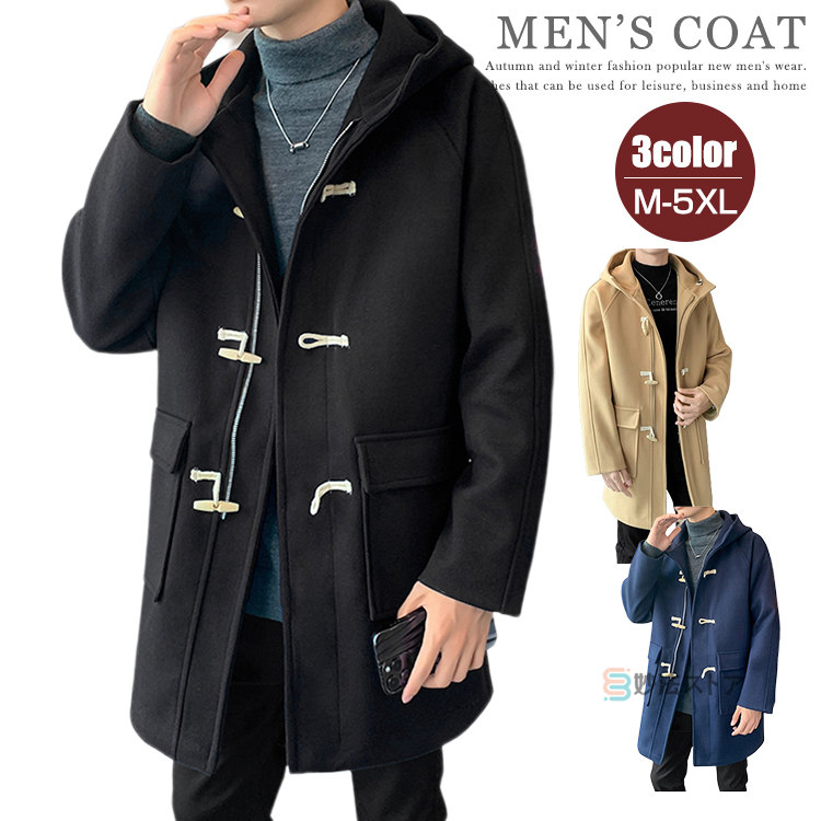 楽天市場】ダッフルコート メンズ スプリングコート 男子 無地 フード