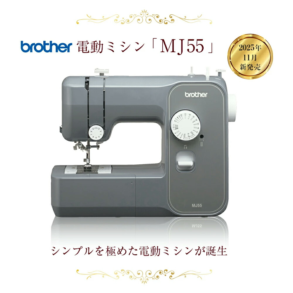 楽天市場】《楽天スーパーsaleはお得な10%値引！さらにソーイング応援