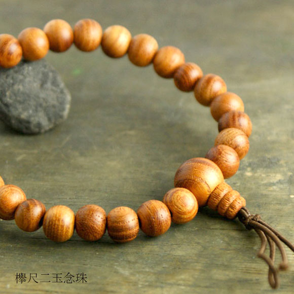 楽天市場】ブレスレット 木 欅尺二玉念珠（けやき） 数珠ブレスレット