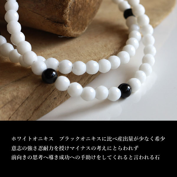 楽天市場】ネックレス メンズ ホワイトオニキス 6mm シンプル 黒 白