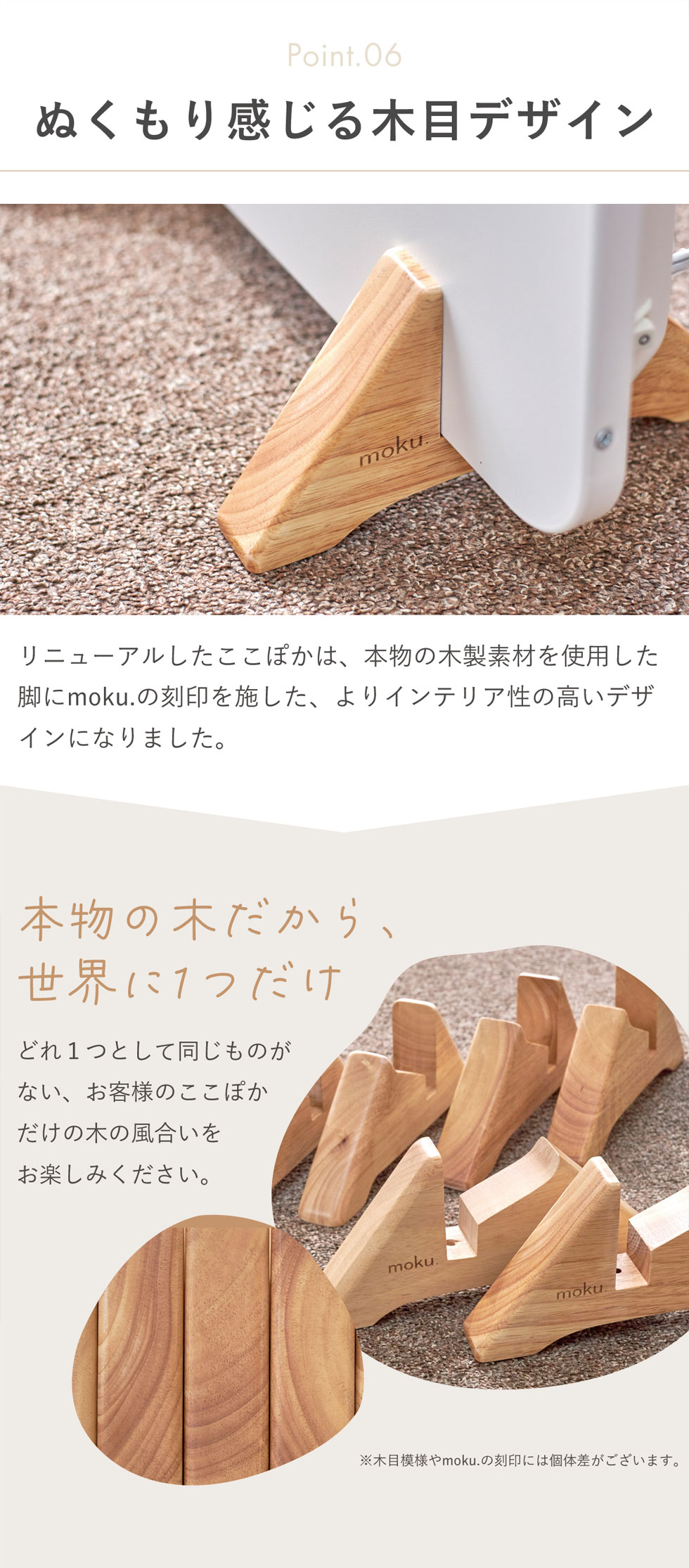 楽天市場】[セール対象 3/11 1:59まで] moku. パネルヒーター ここぽか