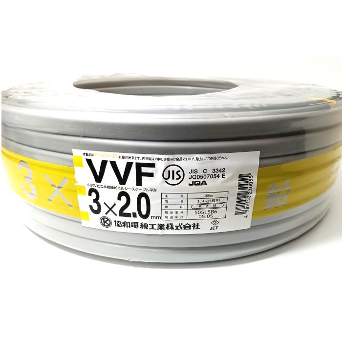 楽天市場】旭菱チューブ アサヒチューブ ペアコイル 2分3分 20m ペア