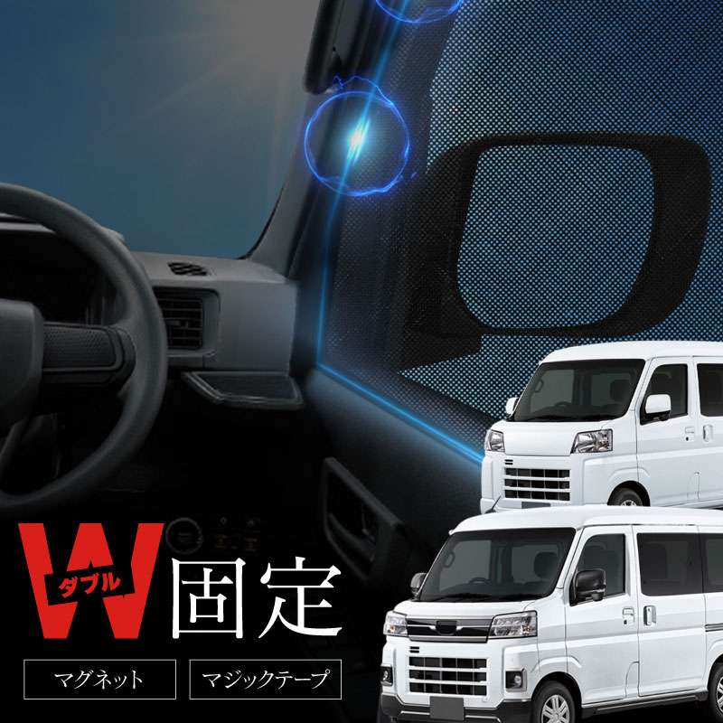 楽天市場】アトレー ハイゼットカーゴ サンバーバン ピクシスバン
