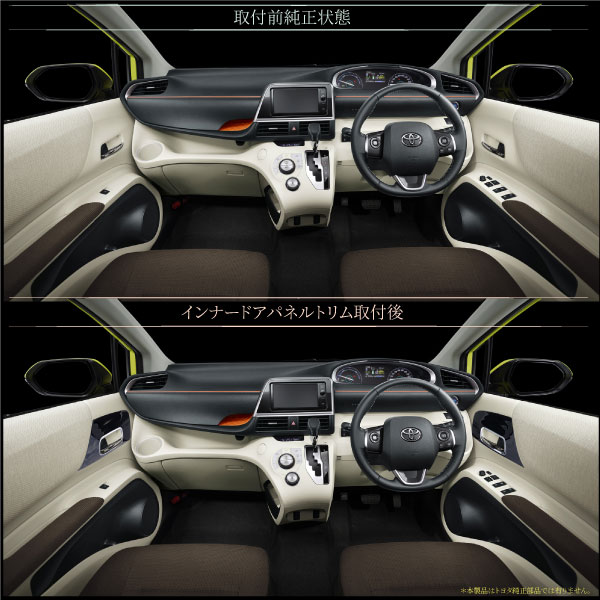 楽天市場】シエンタ 170系 インテリアパネル ドアノブ ガーニッシュ