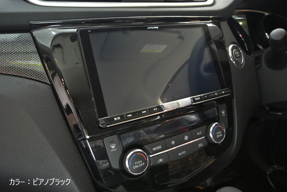 楽天市場】車種専用9インチナビ取付フェイスパネルキット【T32