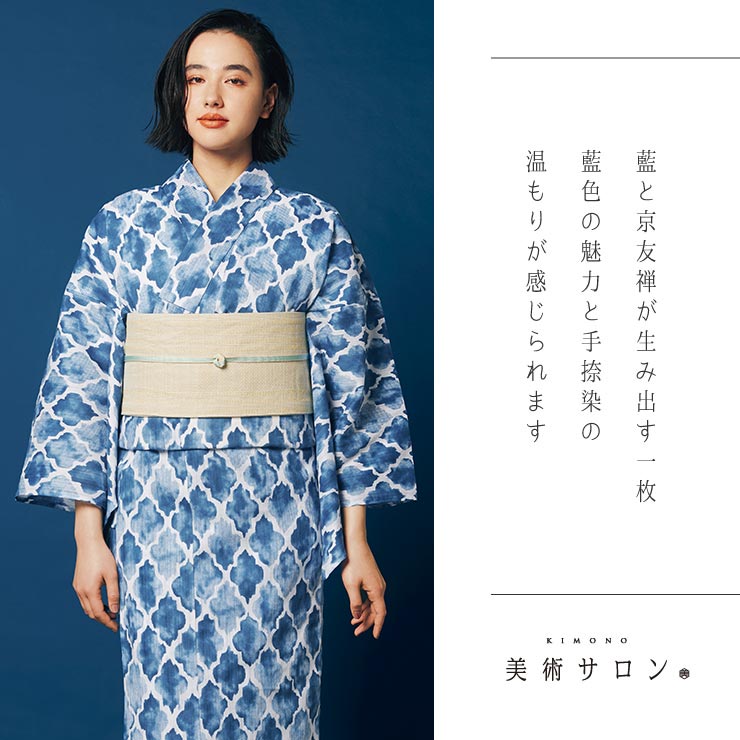 楽天市場】＼2点で3％OFFクーポン／[ 美術サロン ] 浴衣 ゆかた 綿 麻