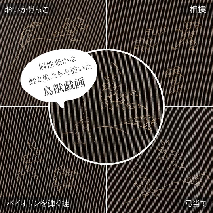 楽天市場】＼スーパーSALE開催中!／[洗える着物] 創世舎 袷 モダン小紋