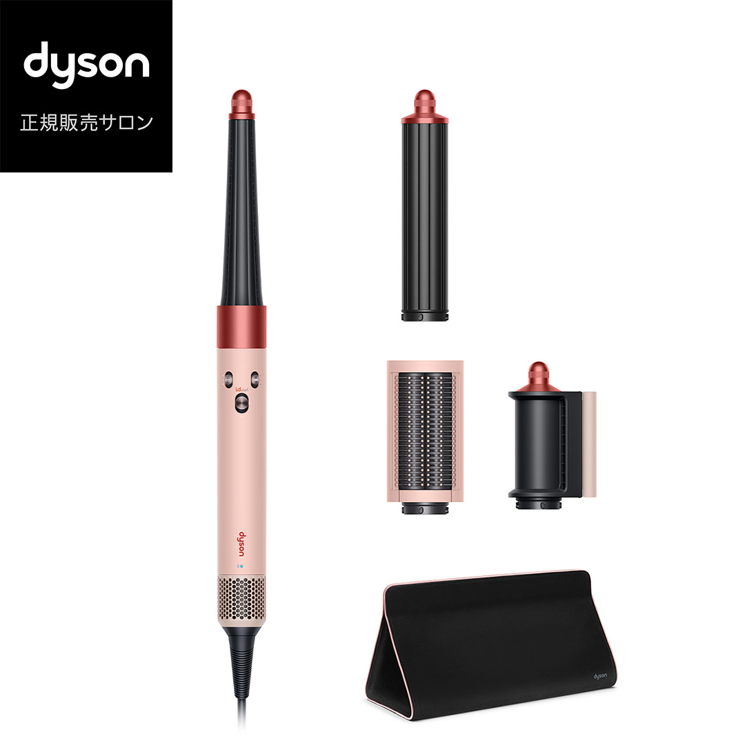 Dyson Airwrap i.d.・マルチスタイラー」の人気商品一覧 | 安い商品を