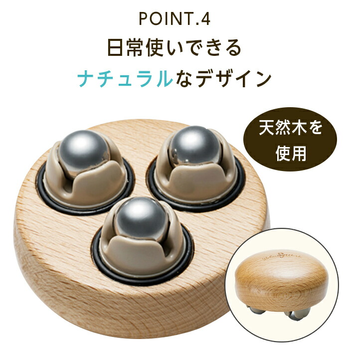 楽天市場】リセットローラー トリプル TRIPLE NH3761 マッサージ ツボ