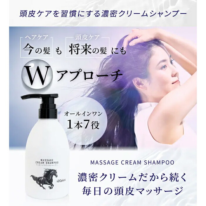 楽天市場】マッサージクリームシャンプー 泡立たない クリーム