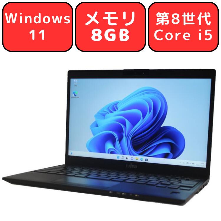 楽天市場】【第11世代Core i5】Lenovo ThinkPad L13 Gen 2 第11世代
