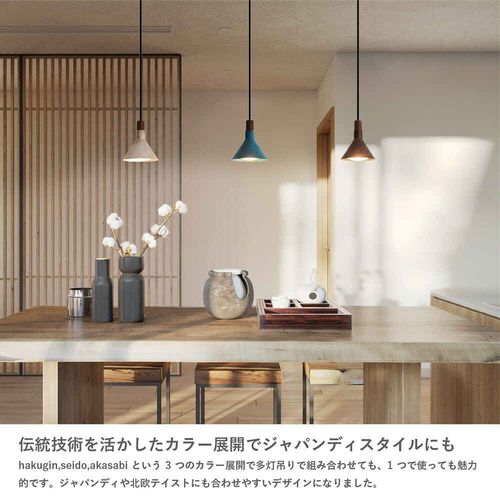 楽天市場】[全品11％OFF×3/1限定クーポン]照明 ライト 灯り 吊り下げ