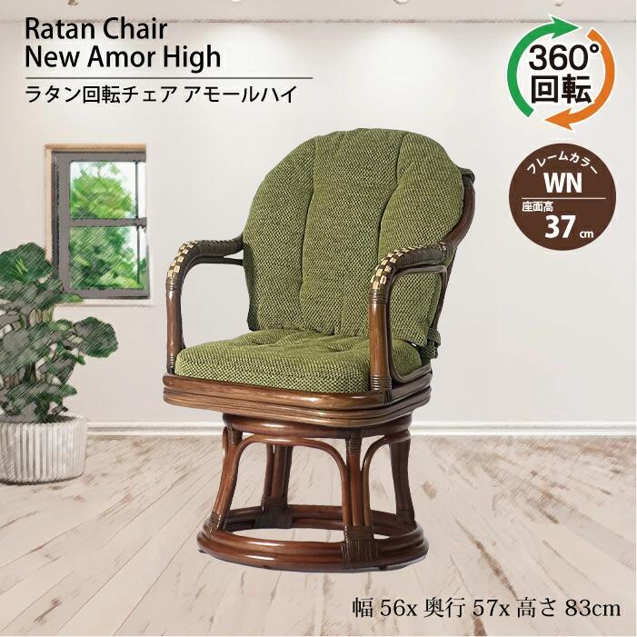 楽天市場】kazama チェアの通販