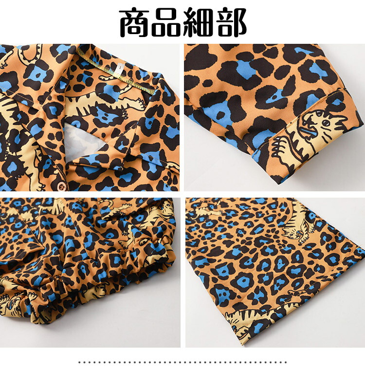 楽天市場】豹柄 レオパード ヒョウ柄 キッズ ダンス 衣装 セットアップ